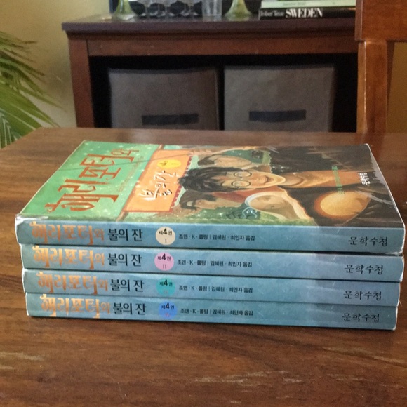 Harry Potter and the Goblet of Fire Korean Language Hangul edition JK Rowling - Picture 4 of 12
